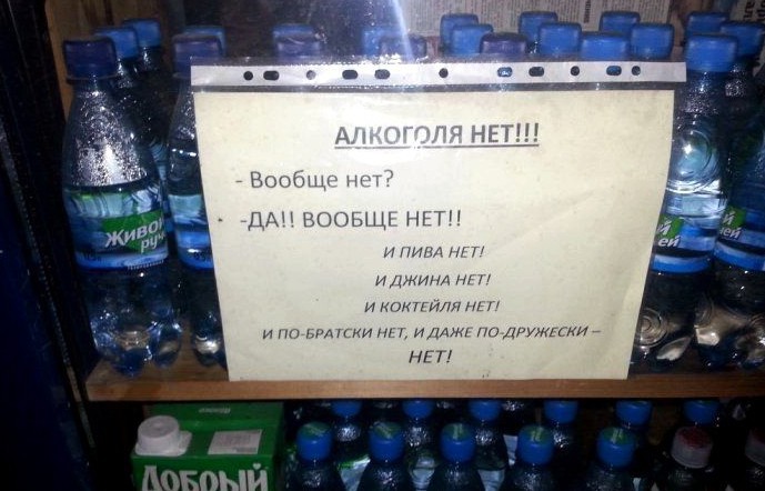 1452539715_kartinki-21