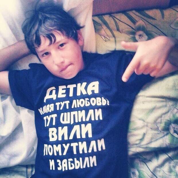 Заберите у него батину футболку Заберите у него батину футболку