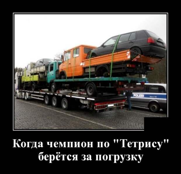 Демотиваторы (20 фото)