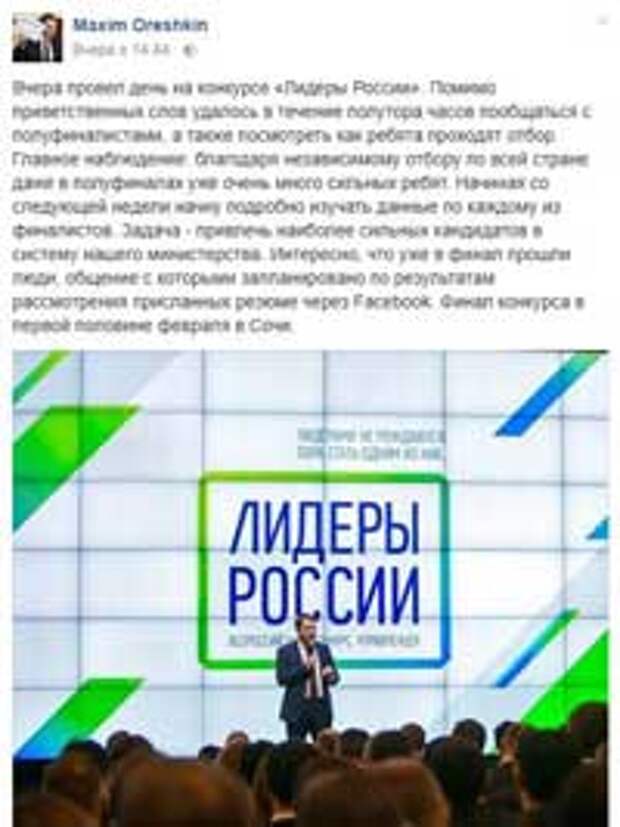 Владимир Путин: Недостаточно взять лопату, сам всё поле всё равно не перекопаешь