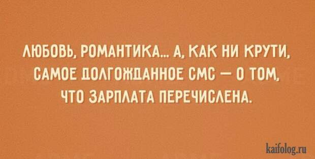 Открытки с жизненной мудростью (50 картинок) Открытки с жизненной мудростью (50 картинок)