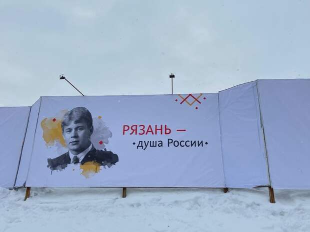 На Московском шоссе в Рязани появились баннеры от студии дизайнера Артемия Лебедева