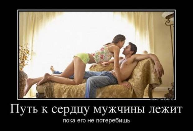 Демотиваторы и мотиваторы. Демотиваторы и веселые картинки_18-04-2013
