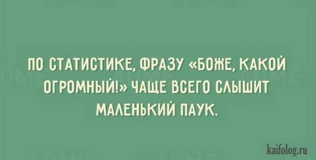 Открытки с жизненной мудростью (50 картинок) Открытки с жизненной мудростью (50 картинок)