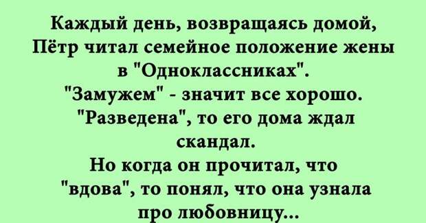 Множество отличных анекдотов