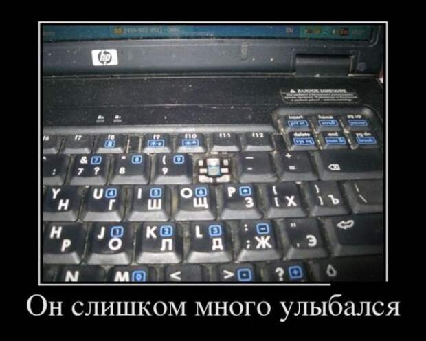 БУДЬ ОПТИМИСТОМ (30 ФОТО)