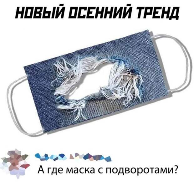 Мода беспощадна Мода беспощадна