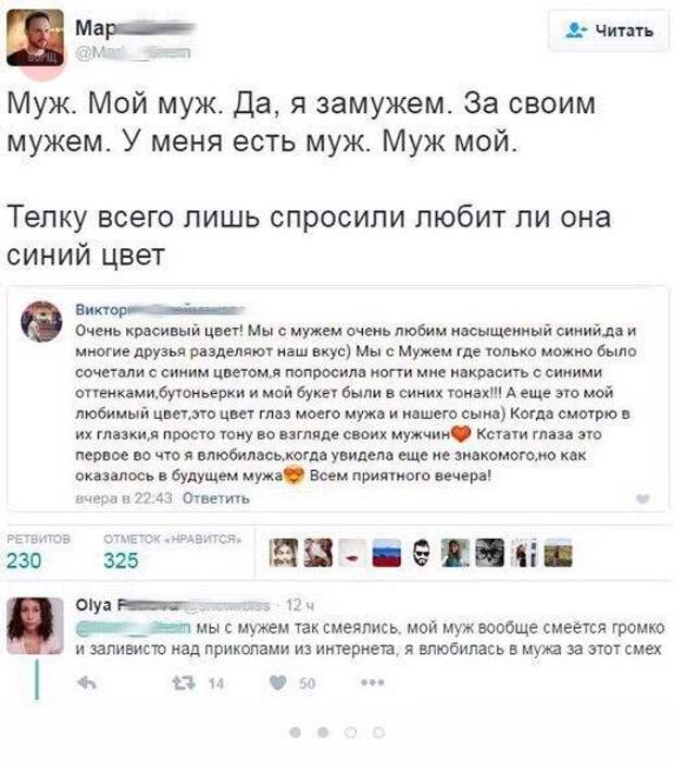 Приколы