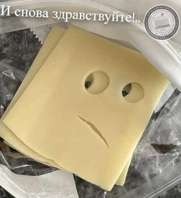 И снова здравствуйте