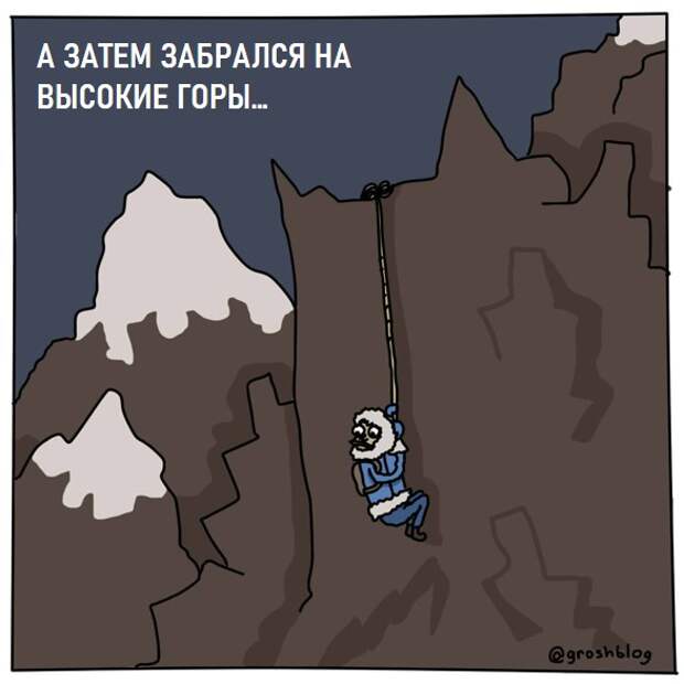 Карикатура, комикс о том, как стать богатым. Забавная история в картинках. Картинка3 Авторский журнал ГРОШ @groshblog