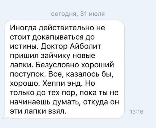 ПОЗИТИВНЫЙ ПОСТ+ 168