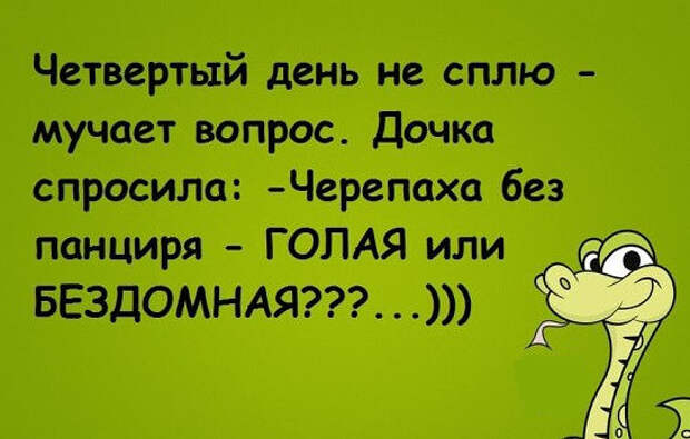 Говорят детишки...