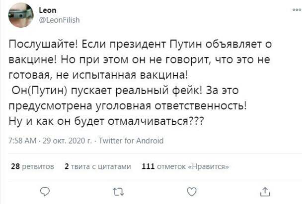 1. Пользователи соцсетей уверены, что президент в этой ситуации очень не прав 1. Пользователи соцсетей уверены, что президент в этой ситуации очень не прав