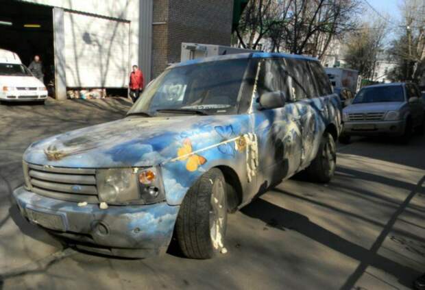 Автоместь