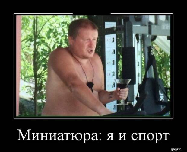demotivators_funny_pics_gagz_ru_001178