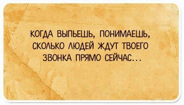 Забавные рассуждения о жизни