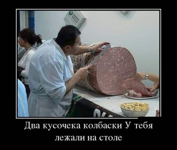 Веселые демотиваторы для хорошего настроения (10 фото) Веселые демотиваторы для хорошего настроения (10 фото)