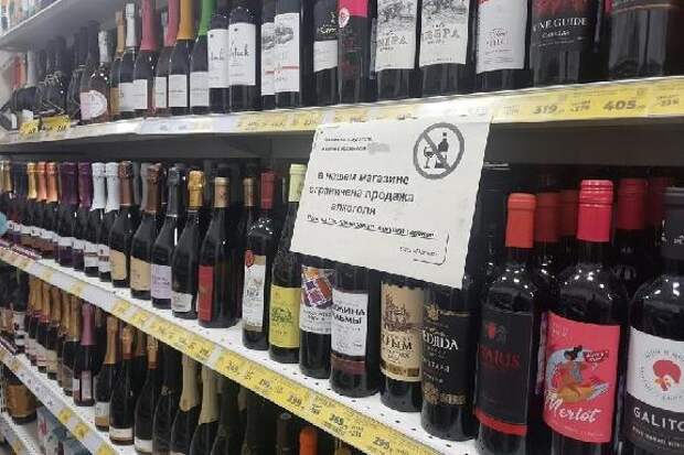 В Тамбовской области 12 июня не будут продавать алкоголь