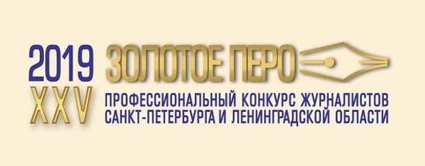Позор Союза журналистов, или что не так с премией организации