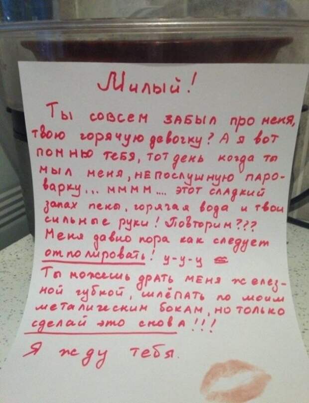 Шедевральные надписи. Вот это ржака!