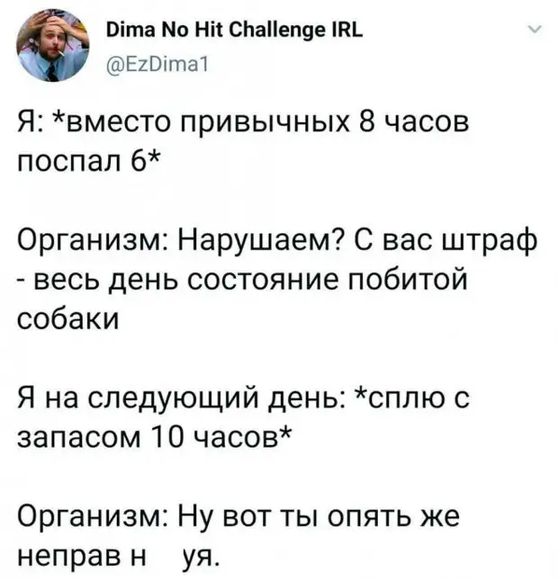 Скриншоты из социальных сетей. Часть 1541 (30 фото)