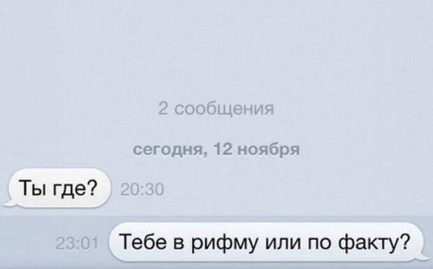 Прикольные комментарии из соцсетей (33 фото)