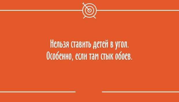 25 остроумных открыток юмор, открытка
