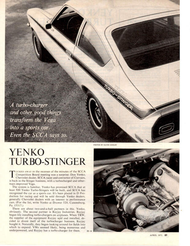 Реклама Yenko Turbo-Stinger