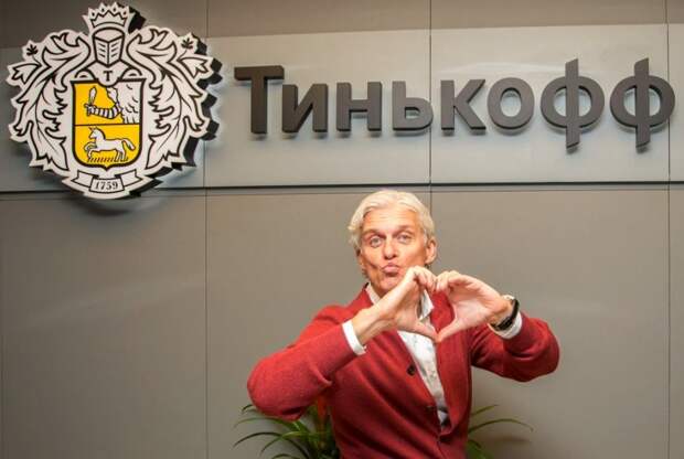 тиньков банк тиньков банк