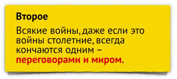 Слова генерала Лебедя о Чечне, которые прекрасно подходят к современному Донбассу