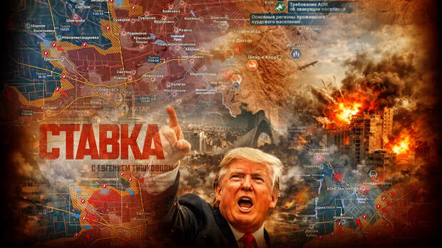 «Это сенсация! Иран ударил по украинскому складу»: Лавров вскрыл карты — Трамп хочет забрать «Северные потоки»: Новости СВО, военные сводки — интерактивная карта боевых действий на Украине, Карта СВО, война с Европой, к утру 29.03.26 г.