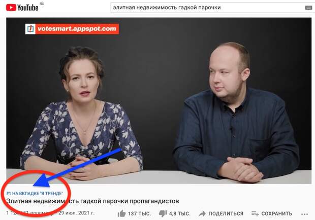 Навальнисты начали копать под Попова и Скабееву Навальнисты начали копать под Попова и Скабееву