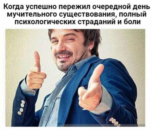 Веселые фото и смешные картинки с надписью из жизни (10 фото)