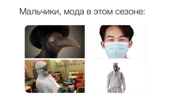 Демотиваторы про коронавирус с надписями. Подборка chert-poberi-dem-koronavirus-chert-poberi-dem-koronavirus-05200208062020-3 картинка chert-poberi-dem-koronavirus-05200208062020-3