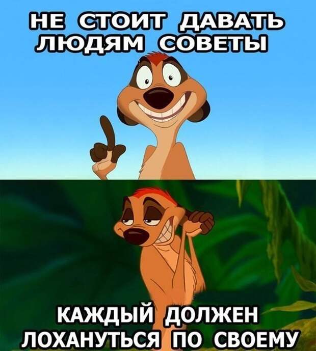 Картинки с надписями