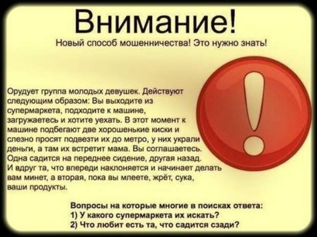 Писанина 4