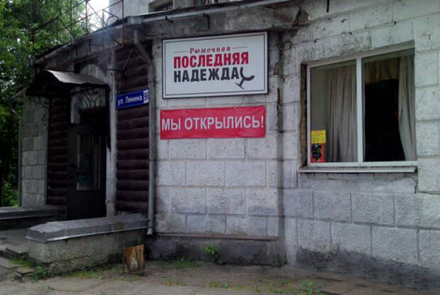 Последнее пристанище. Последнее пристанище.