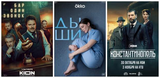 Лучшие российские сериалы 2025 года. Выбор критиков