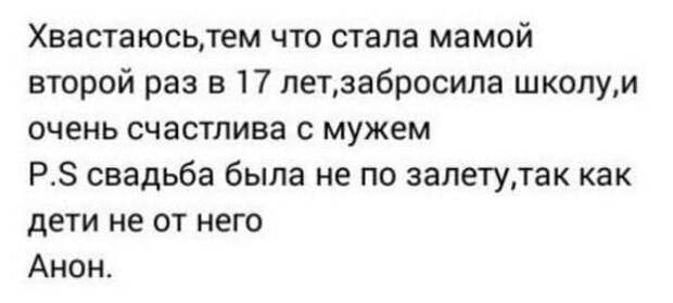 Смешные истории и приколы про &quot;яжматерей&quot; и детей