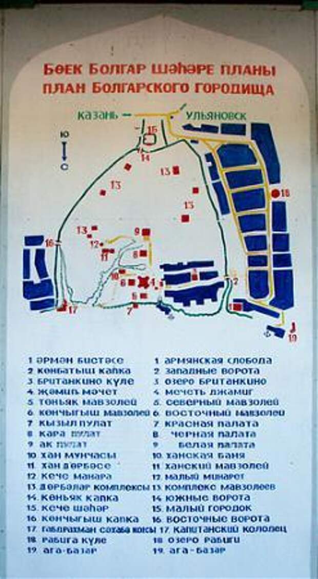 Карта болгар спасский район