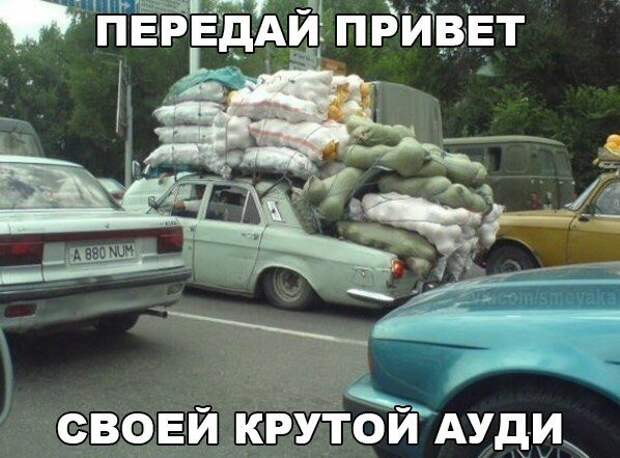 Позитивный пост+222 Позитивный пост+222