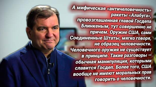 Владимир Корнилов, политолог, аналитик, эксперт. Источник изображения: https://t.me/russkiy_opolchenec