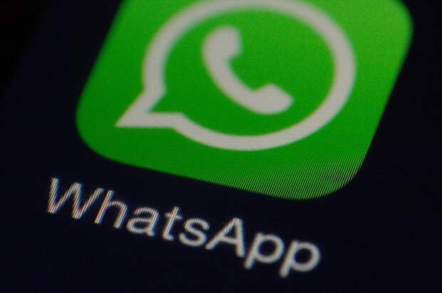 Роскомнадзор намерен оштрафовать WhatsApp Роскомнадзор намерен оштрафовать WhatsApp
