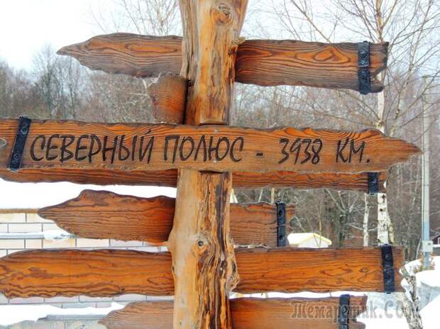 Красоты России. Слышали ли вы о деревне Федора Конюхова?