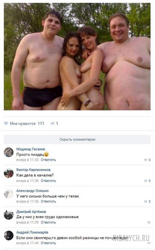 жуть из соцсетей