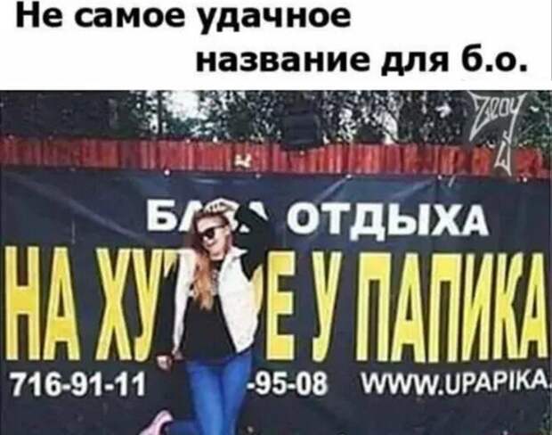 Прикольные и смешные картинки