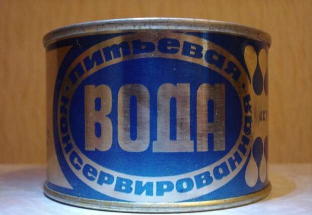 Для каких целей в СССР выпускали консервированную воду?