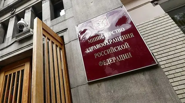 Минздрав утвердил новый порядок оказания помощи пациентам с онкозаболеваниями