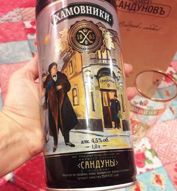 Лавка СандуновЪ