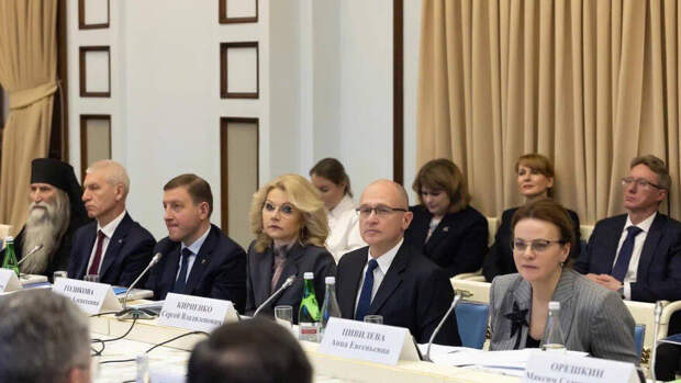 В Москве состоялось первое заседание обновленного состава Наблюдательного совета фонда «Защитники Отечества»